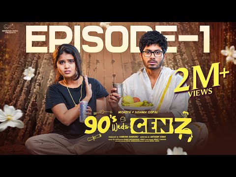 90's Weds Genz