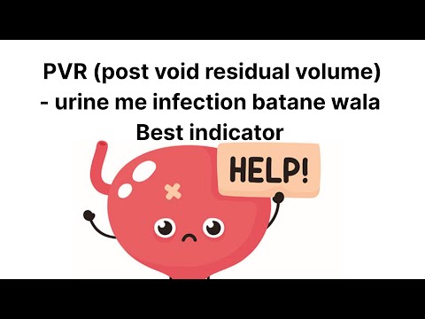 PVR (post void residual volume)- पेशाब करने के बाद , बचा हुआ urine से कैसे infection होता हैं ??