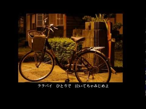 アザミ嬢のララバイ／研ナオコ