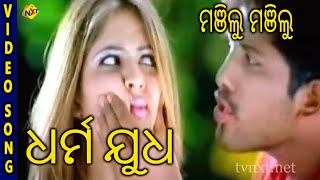 Dharma Yudh Movie Allu \u0026 Gowri Munjal TVNXT