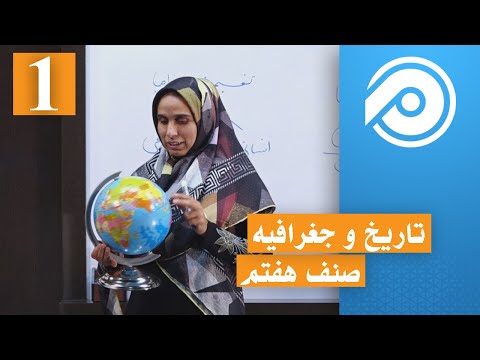 Meraj Academy Brings Hope to Afghan Girls