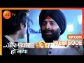 AUR PYAR HO GAYA Romantic Hindi TV Serial Webi 11 Mishkat Varma Kanchi Singh Zee TV