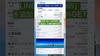 #資産形成,#投資戦略,#投資信託,#ETF,#インデックス投資,#積立投資,#NISA,#新NISA,#つみたてNISA,#iDeCo,#配当金,#配当利回り