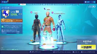 フォートナイトエンジョイ