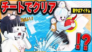 クリア率0.5％の『水が上がってくるタワー』の"絶対クリアできるチート"を検証してみたロブロックス【roblox】
