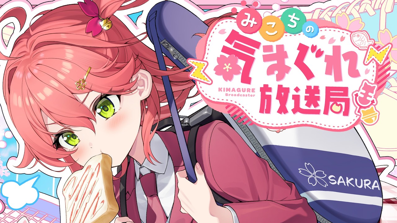 YouTubeサムネイル