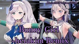 【パヴォリア・レイネ】Bunny Girl  heiakim Remix　　 Pavolia Reine 3D Birthday Live 2025　　【飯田ぽち。】