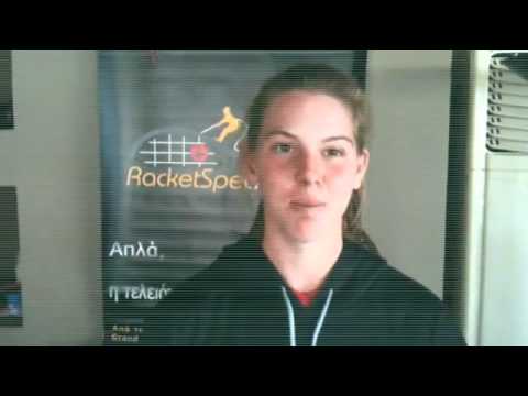 Despina PAPAMICHAIL comments RacketSpecialist.gr