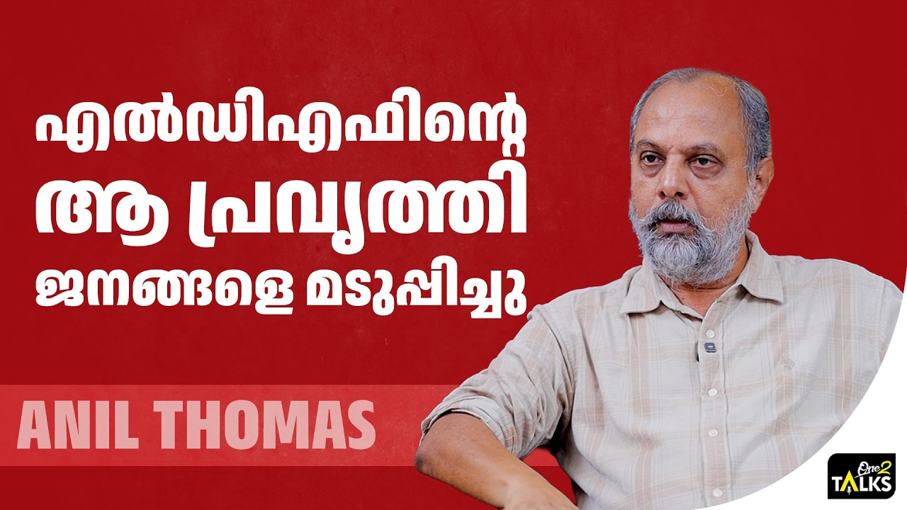 ഈ സർക്കാരും സിനിമയെ പരി​ഗണിച്ചില്ലെങ്കിൽ സംഭവിക്ക?