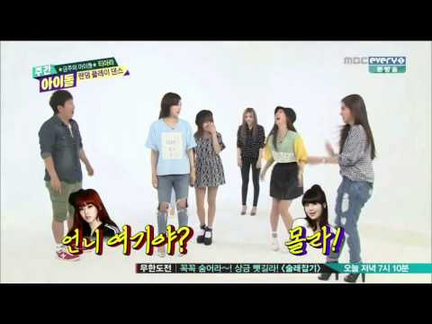 [140924 - T-ara Weeky Idol - Qri cut] Qri pushed Boram in Random Dance