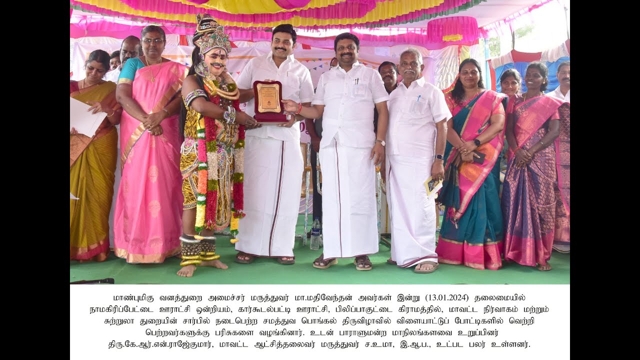 செம தம்பி செம... பறவைகள், விலங்குகள் போல் மிமிக்கிரி செய்த சிறுவன்...Vibe,. ஆன அமைச்சர்