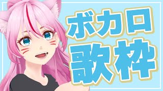 [Vtub] 奏mimi 歌回實況