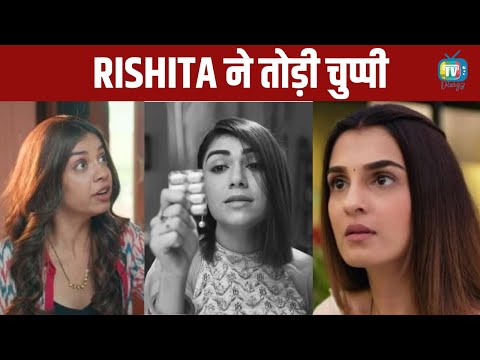 PANDYA STORE: Rishita Expose Shweta Evil Game, Dhara Learns Shweta Truth| Upcoming Drama
