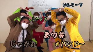 新！挨拶を考えようー！