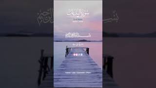 Download lagu Surah Naziat Translation #viralshort#viralshorts#surah mp3 Download lagu Surah Naziat Translation #viralshort#viralshorts#surah mp3