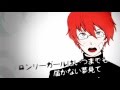 【Mawarine Shuu】Rolling Girl【UTAU Cover】 
