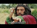 Mukhtar Nama Hindi 1 HD