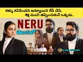 Neru Movie Explained In Telugu Neru Movie In Telugu RJ Explanations