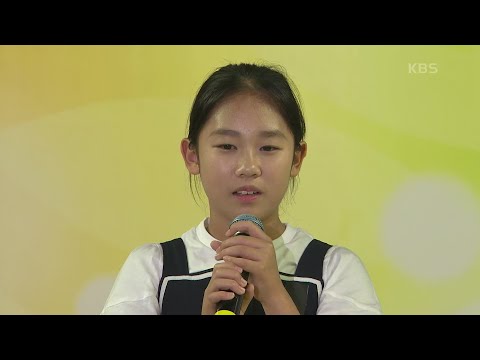 트로트를 좋아하는 트롯 공주! 하수희 양의 용두산 엘레지 + 트로트 〈곰 세 마리〉[전국 노래자랑]241013 방송