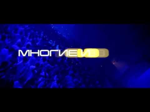 2 YEAR - GLOBAL CELEBRATION at "BAROCCOBAR" by PROFI Entertainment