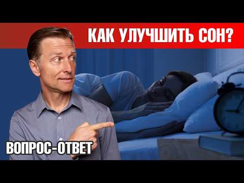 Как повысить качество сна и снизить уровень тревожности?👌 Как повысить качество сна и снизить уровень тревожности?👌