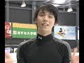 Dance With Pro Athlete Yuzuru Yuzuru Hanyu S Cute Warm Up Off Ice In Share Practice