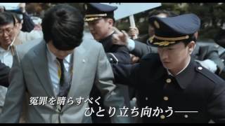 Trailer Preview Image