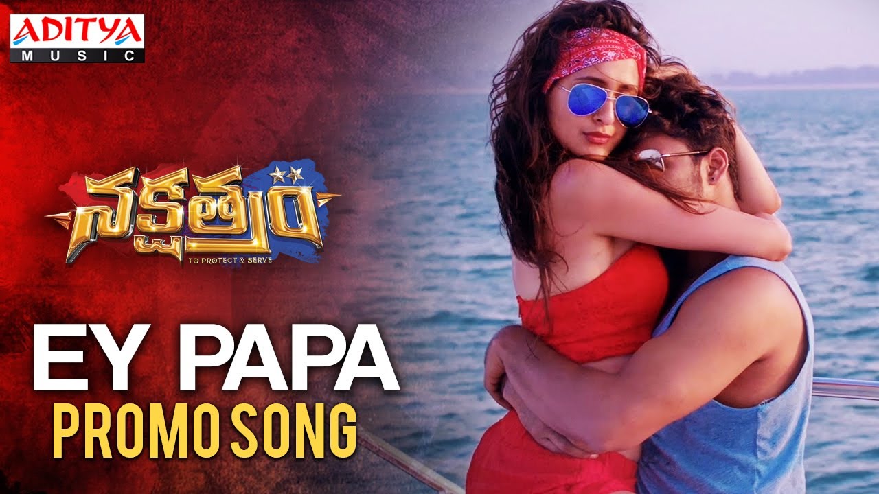 Ey Papa Lyrics  | Nakshatram | Regina, Sundeep Kishan | Bheems Ceciroleo | Bheems Ceciroleo