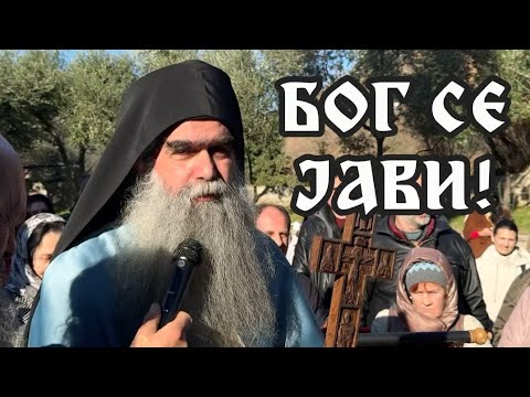 Otac Rafailo - Bog se javi! 