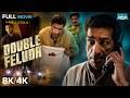 ডাবল ফেলুদা Double Feluda 8K 4K Full Movie Sabyasachi Chakrabarty Saheb Bhattach
