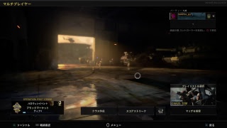 ななりま　BO4実況　マルチ