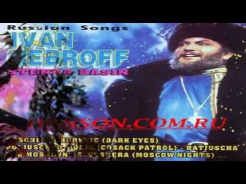 kasatchok IVAN REBROFF