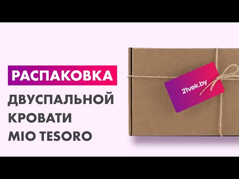 Миниатюра изображения товара Двуспальная кровать Mio Tesoro Абрау с ящиками 160x200 (белый)