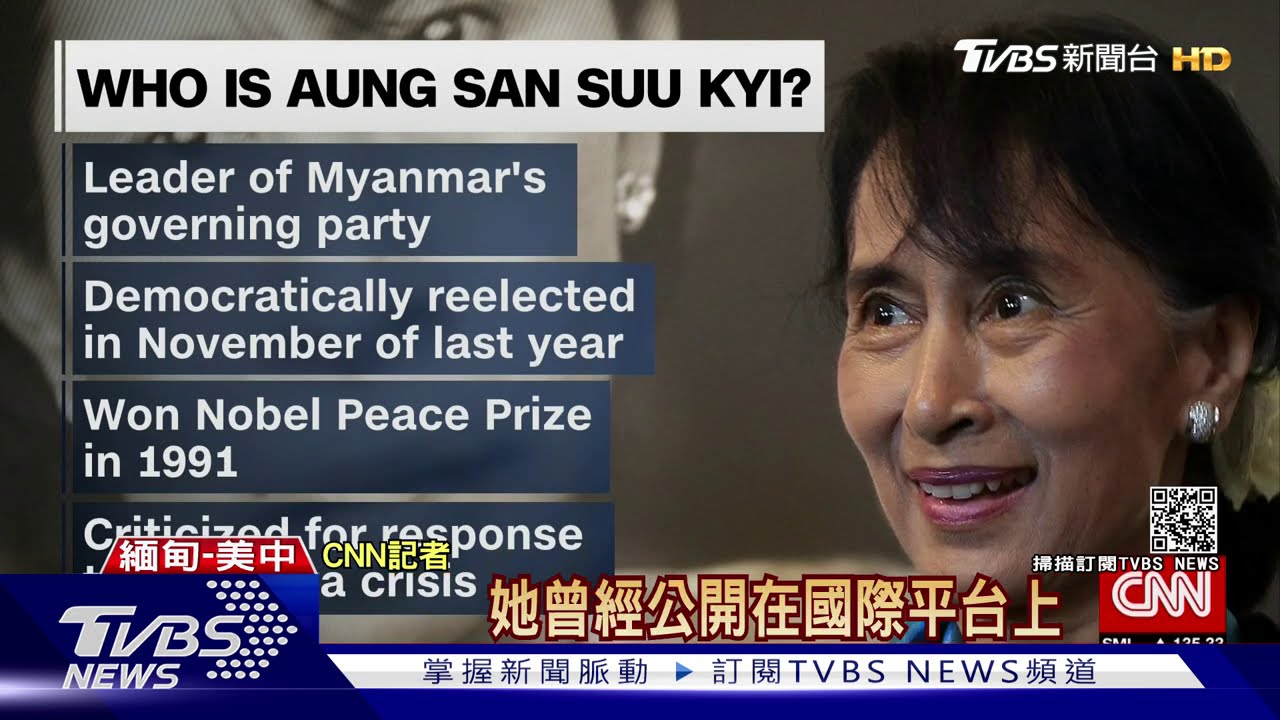大陸外長剛到訪就政變! 緬甸再成中美角力戰