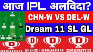 CHN-W VS DEL-W DREAM11 T20 CRICKET MATCH PREDICTION