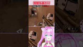 完璧な裏どり#シージX #vtuber #ゲーム実況 #rainbowsixsiege #SIEGEX