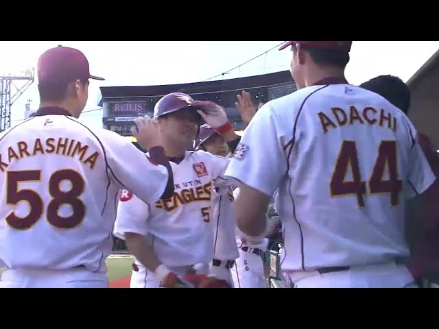 【2回裏】プロ5年目のイーグルス・三好 待望の初アーチは勝ち越し弾!! 2016/7/23 E-M