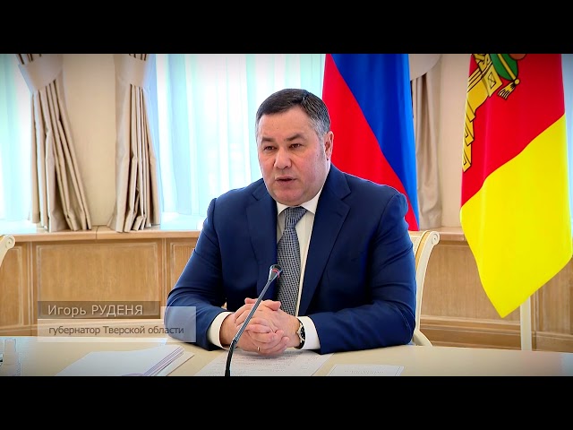 И. Руденя провёл рабочую встречу с руководителем Федерального дорожного агентства Романом Новиковым