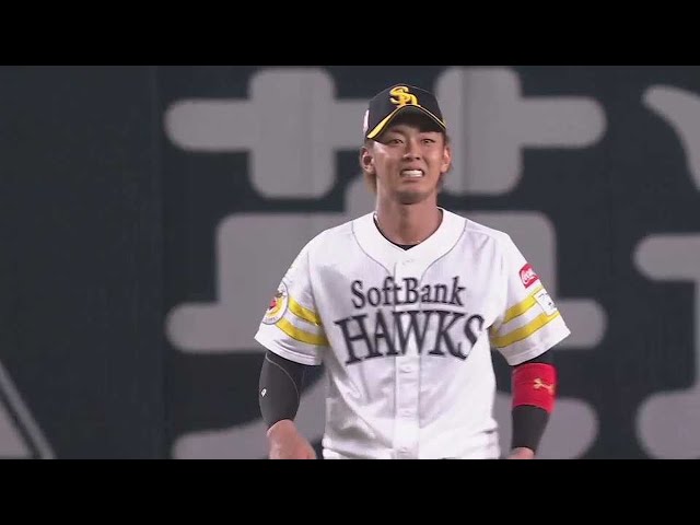 【1回表】試合開始直後に魅せた!! ホークス・今宮健太 センターに抜けそうな当たりに追いつく好プレー!! 2023年3月9日 福岡ソフトバンクホークス 対 東京ヤクルトスワローズ