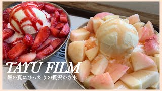 [問卦] 挫冰ㄧ定要加的料是哪一種？？？