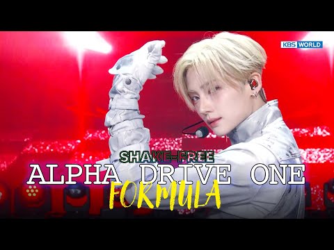 [SHAKE FREE] ALPHA DRIVE ONE アルファ・ドライブ・ワン 알파드라이브원 - FORMULA | KBS WORLD TV 260116