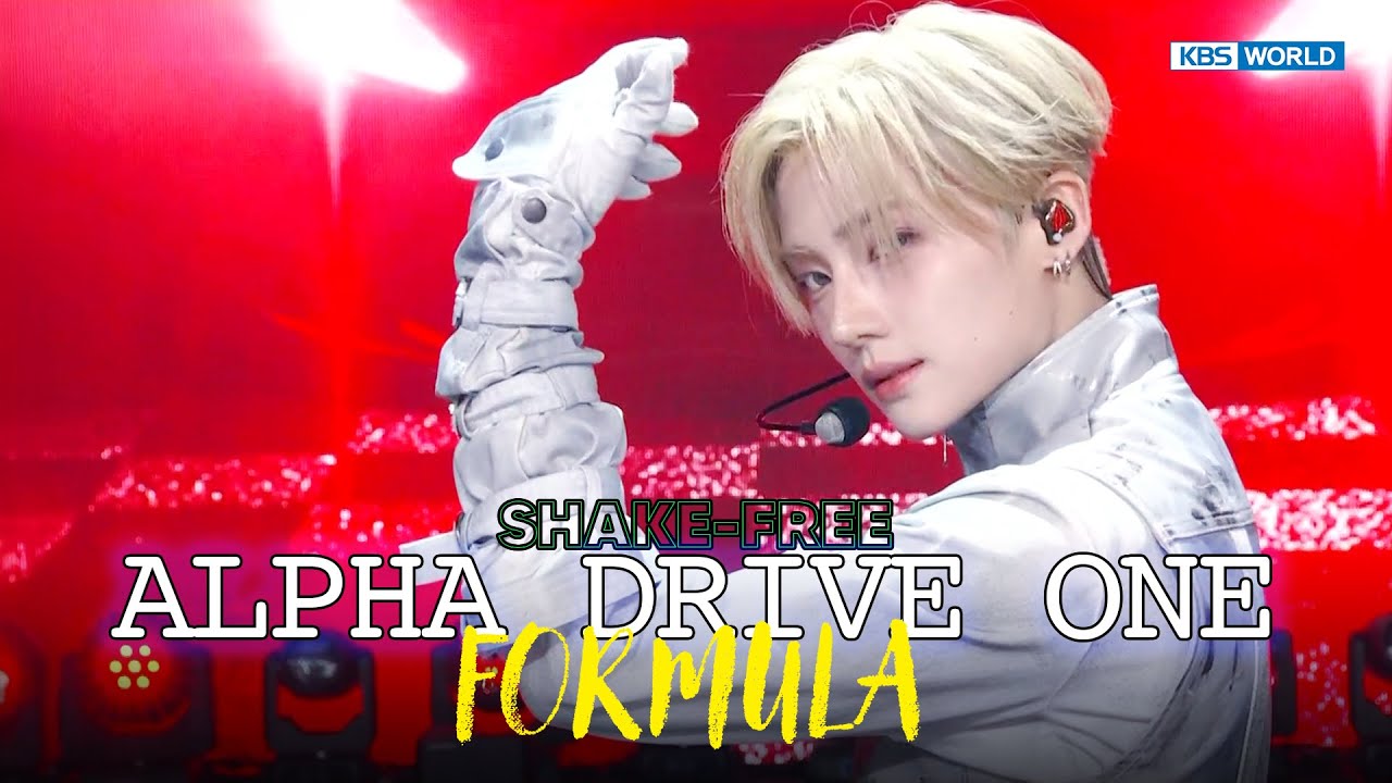 [SHAKE FREE] ALPHA DRIVE ONE アルファ・ドライブ・ワン 알파드라이브원 - FORMULA | KBS WORLD TV 260116