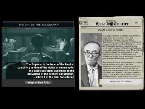 TNO Super Event: The End of the Yokusankai (Jushin Coup)