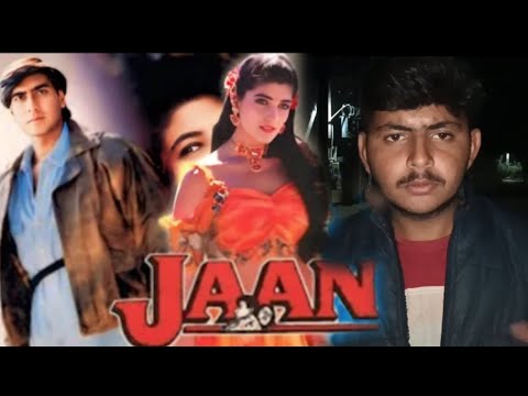 Jaan (1996) Movie Emotional Scene | Ajay Devgan | Amrish Puri | Twinkle Khanna | Jaan Movie Spoof |