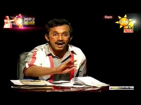 Hiru TV