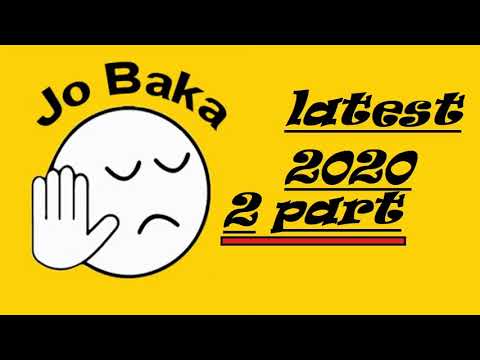 E gandi taro prem | jo baka part 2 | latest 2020