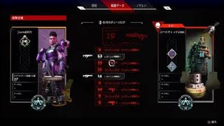 回線って怖いApex Legends