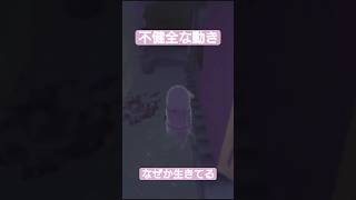 どうしても入りたい #repo #ゲーム実況 #ゲーム配信 #初心者 #vtuber