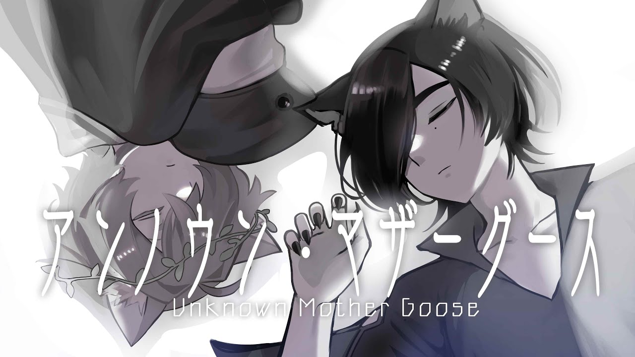 Unknown Mother-Goose