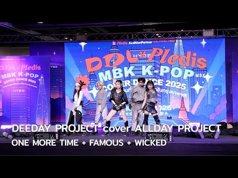 DEEDAY PROJECT cover ALLDAY PROJECT - ONE MORE TIME + FAMOUS @ DDLxMBK K-POP COVER DANCE 2025|251220